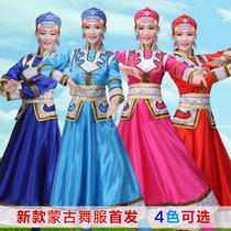 New Dance Clothing Mongolian Clothing National Clothing Dress Womens Fashion Costume Costume Guangzhou P Dance Show