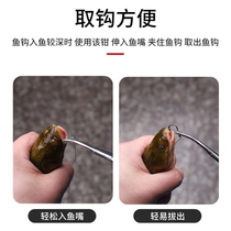 Stainless steel fishing pliers Hook Blood Pincers n Stopper Decouple Hook off Pliers Bag Glue Non-slip Fishing Gear Fishing