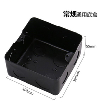 Ground floor bottom box d ground insertion case of national standard * box 100100 ground floor bottom case 55mm * dark gold insert universal