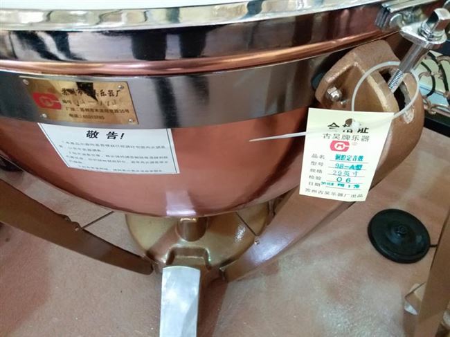 Sujiang Medals Brass Drum Set Sound Drum Symphonic Drum Symphonic Drum 5 Atlantic Music L Brass Cavity Set Sound Drum 1-Number Optional