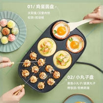 鸡蛋汉堡机用孔煎o蛋模具家四饺蛋煎早餐荷包蛋神器不粘无涂层