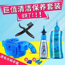 Car equipment motorcycle C car brush cleaner tool mountain bike chain cleaner chain cleaner chain cleaner