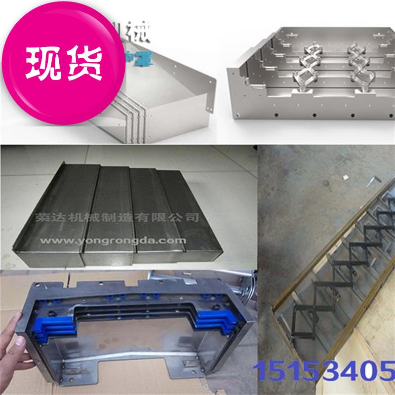 Center non-bed protective g cover CNC guide rail organ guard bed boring machine processing steel a plate machine rust steel plate milling plate