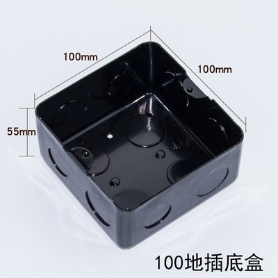 Ground insertion bottom case Universal dark fit 10 * 10cm Floor pop-up Universal box ground socket ground cuttage base