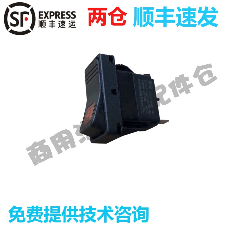 Suitable for Haoba Hobart dishwasher accessories C44B C64B FTC power supply water filling switch three-legged