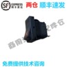 Suitable for Haoba Hobart dishwasher accessories C44B C64B FTC power supply water filling switch three-legged