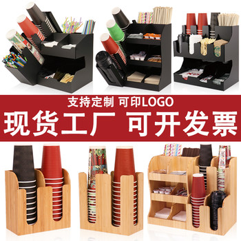 Nanzhu milk tea shop cup holder bar supplies commercial straw box disposable paper cup holder cup picking and split cup holder