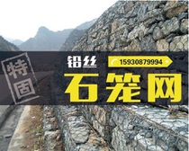 Poges new galvanized protective iron wire I-side plastic coating is in stock. Net river protection pad mountain building guest body sales