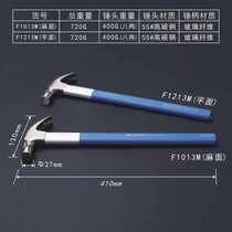 Corner product Australian and New Zealand Sheep C positive hammer fiber handle Thai woodworking with magnet pockmarked high carbon steel hammer hammer nail dial