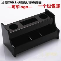 Imported Japanese acrylic microphone stand bar KTV mark stand wireless microphone stand remote control storage box microphone stand