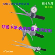 Extended tablet internal card caliper 5 - 25 ink caliper 10 - 30 high precision inner diameter measuring machine specification 15 - 35 custom