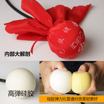 Silicone Infinity Ball square dance bouncy ball fitness ball for middle-aged and elderly people to perform as a team