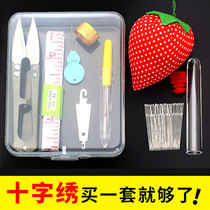 Cross-stitch tool complete set of three-strand special embroidery embroidery diy accessories 24-gauge needle seam remover needle thread storage box