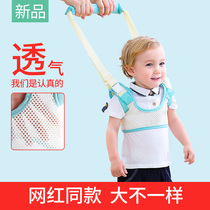 Baby toddler belt baby and toddler learning to walk anti-fall and anti-strangle childrens traction waist-protecting artifact rope for summer