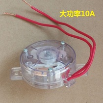 工厂销高速多功能粉碎机定时器开关 打粉机 研磨Q机配件摇摆式10A