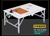 Handmade workbench household table table operating table saw creative new product folding multifunctional v7 decoration workbench wood carpentry