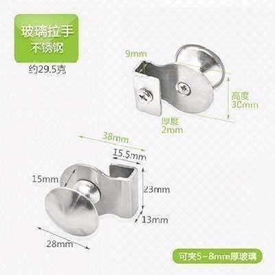 Window display cabinet wooden cabinet cabinet glass door clip hinge hinge no need to open S hole no punch stainless steel hinge