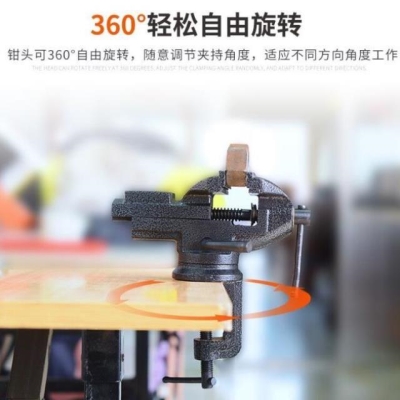 Bench Vise Table Tiger Pliers ten thousand g to Tiger Pliers Woodworking Table Vice small Mini Heavy Taihu Vise Grip with Vice Grip