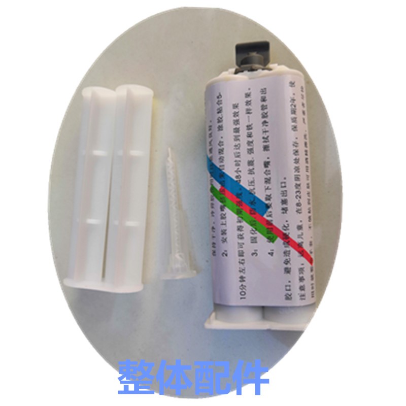 PVC hot melt water pipe special glue for leakage reinforcement pressure resistance high temperature resistance repair of sticky pipe joints ceramics