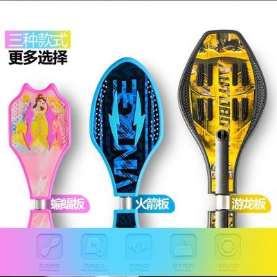 Childrens scooter two-wheel flash youth swing two-wheel vitality board skateboard aluminum bracket flash wheel