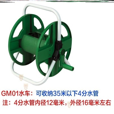 Water pipe rack coil water pipe storage car pipe winding reel 4 points 6 points G water pipe storage rack pipe reel 6 points pipe winder