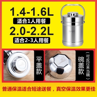 Adult extra long insulated lunch box vacuum 12 hours thickened warm 3-layer insulated bucket 304 stainless steel large toilet