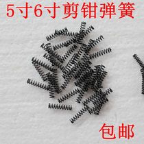 Golden Lion Cut Pliers 5 Inch Springs 6 Inch Industrial Grade Water Port Pliers Accessories Pitched Fitter 8 Inch Spring Tip Nipper Talk Spring