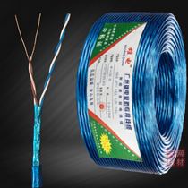 Four-core telephone line with e-shield indoor and outdoor telephone line 4-core pure copper landline line 100 meters twisted pair network