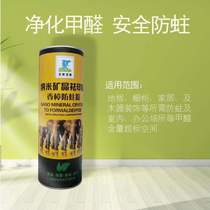 Natural Insect Proof Wood Block Sacred Elephant Nature Wood Flooring Powder Special I Fragrant Camphor Wood Composite Floor Anti-Moth