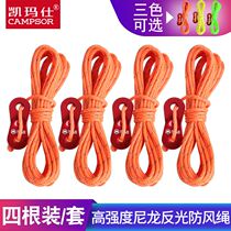 Use rice rope wind reflective 4Z windproof rope set cloth to fix with rope ground nail beach tent canopy accessories