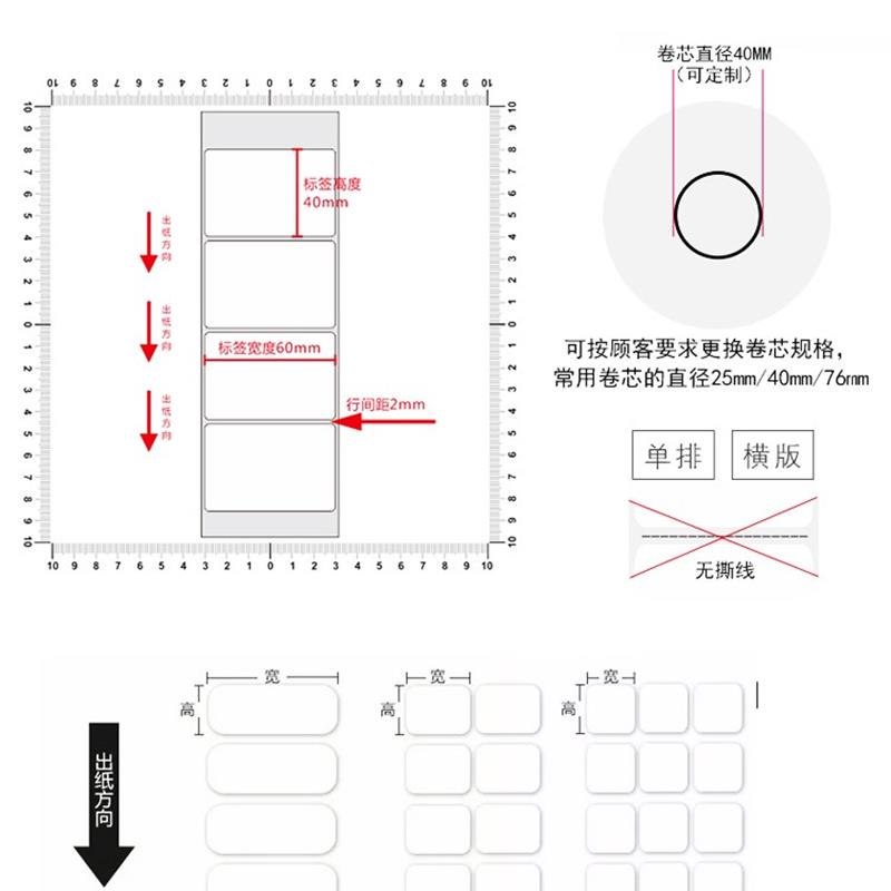 超实用！亮5PET宽签纸标度90-100*45，耐高温打印、电脑必备标签神器✨