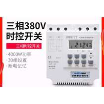 2021 three-phase 1-phase timing switch 380v water pump oxygenation motor time control U-controlled switch timer great function