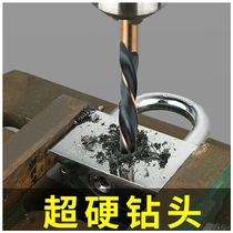 Twist drill bit for drilling steel super hard o stainless steel drill set hand electric drill rotor high speed steel 42 containing cobalt 32