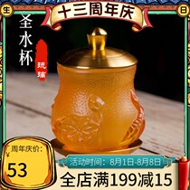 Ancient glass lotus water supply cup for Buddha cup household Buddhist temple Guanyin holy water cup in front of Buddha copper alloy with lid