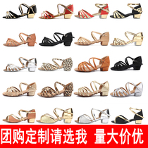 Dance Shoes Girls Latin Dance Shoes Children Girls Latin Shoes Female Adult Soft Sole Mid-Heel Dance Shoes