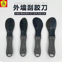 Factory sales exterior wall scraper scraper scraper metal tool glue repair J edge artifact glass structure glue edge curtain