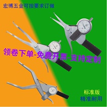 Spot Weihai Xinwei measuring tape gauge 0 01mm dial indicator internal snap gauge caliper meter high precision with representative inside