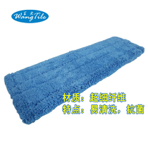 Wangtai mop mop head easy to clean mop flat flat mop replacement cloth