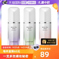 [Self -занятый] Lange Snow Silk Slip Crough Cream № 40 30mlspf25 ++ Солнцезащитный крем ‘Изоляция и осветление подлинного