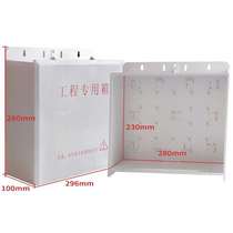 Fiber optic cat outdoor water and rain can P router anti-box replacement plastic weak chassis electric anti-T box room with large space traffic anti-box