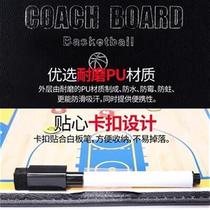 新品战员板装备ki可擦s写示教板动运五人R制可擦器材教练术