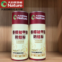 Nature Sacred Ant Floor Anti-Bug-Proof Powder Reinforcement Composite Pure J Solid Wood Flooring 3 Moldy Moisture Protection White Elephant
