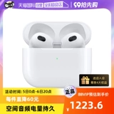 Самооперационные AirPods 3 -го поколения беспроводная зарядная коробка Apple Apple