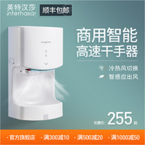 Hand dryer fully automatic induction hand dryer bathroom hand dryer hand dryer hand dryer hand washing dryer hand dryer