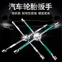 Car tire changing cross wrench extended telescopic universal tire removal socket wrench L-hand 17 19 21 23