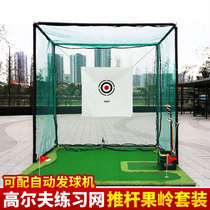 Golf Practice Net Swing Cage Net Home Indoor D Training Simulated Course LXW001