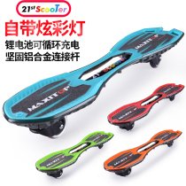 Youlong board flash childrens scooter beginner w vitality board 10 years old two wheels with luminous youth adult skateboard