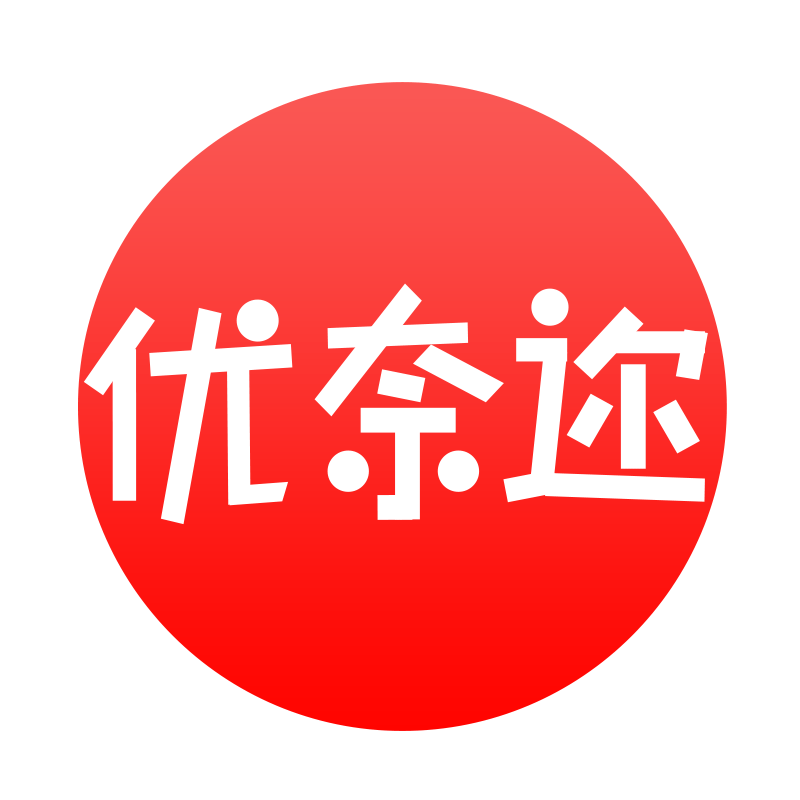 优奈迩食品企业店