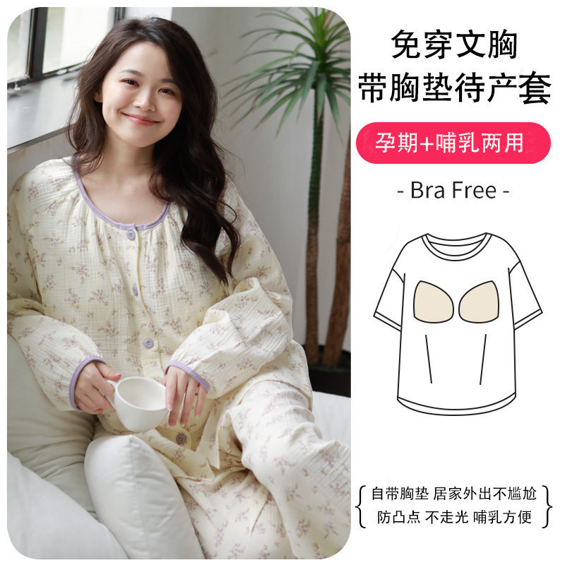 All-Cotton Pure Cotton Gauze Maternity Wear, Summer Thin Long-Sleeve Nursing Plus-Size Maternity Pajamas for Women during Pregnancy in Spring and Autumn — 51