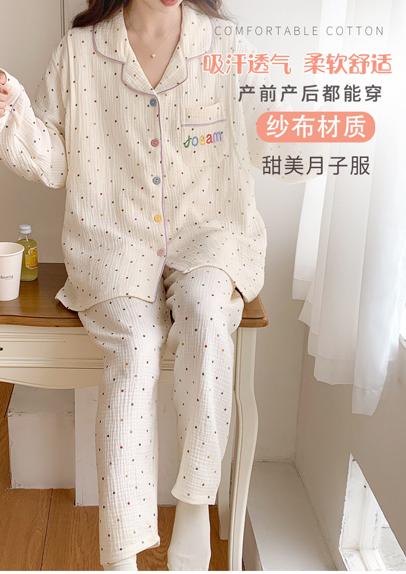 All-Cotton Pure Cotton Gauze Maternity Wear, Summer Thin Long-Sleeve Nursing Plus-Size Maternity Pajamas for Women during Pregnancy in Spring and Autumn — 1